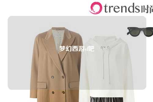 梦幻西游sf吧