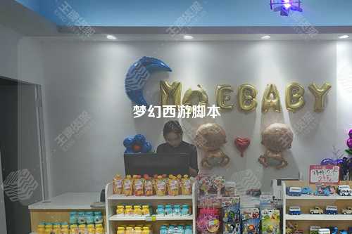 梦幻西游脚本