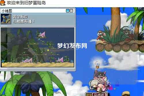 梦幻发布网