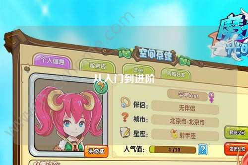 从入门到进阶