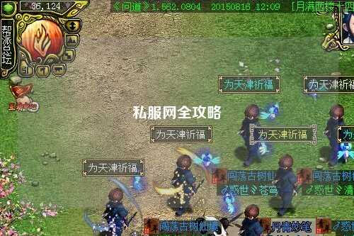 私服网全攻略