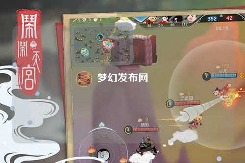 梦幻发布网
