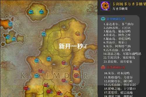 新开一秒sf