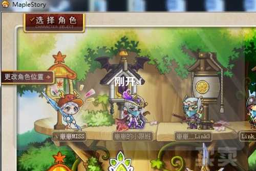 刚开sf