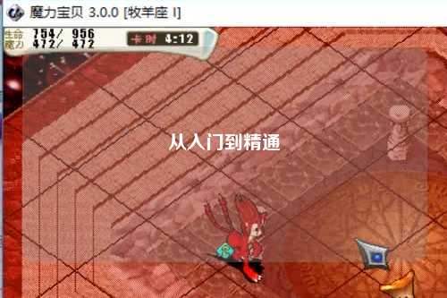 从入门到精通