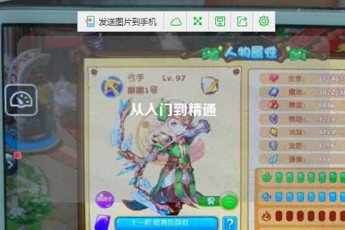 从入门到精通