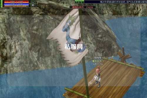 私服网