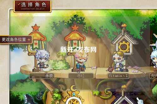新开sf发布网