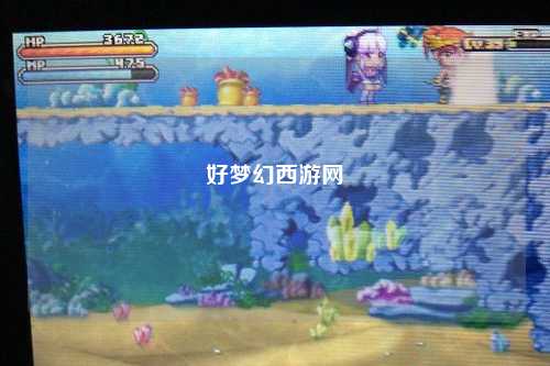 好梦幻西游网