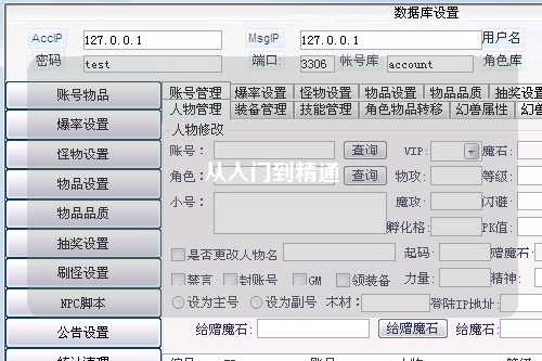 从入门到精通
