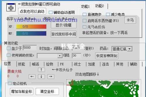 私服大全
