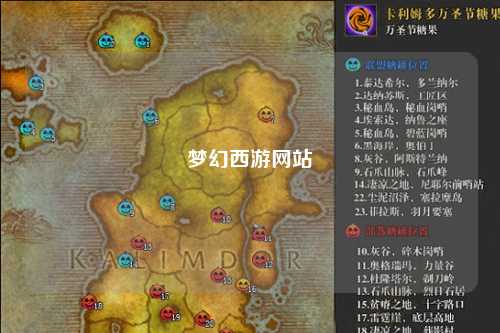 梦幻西游网站